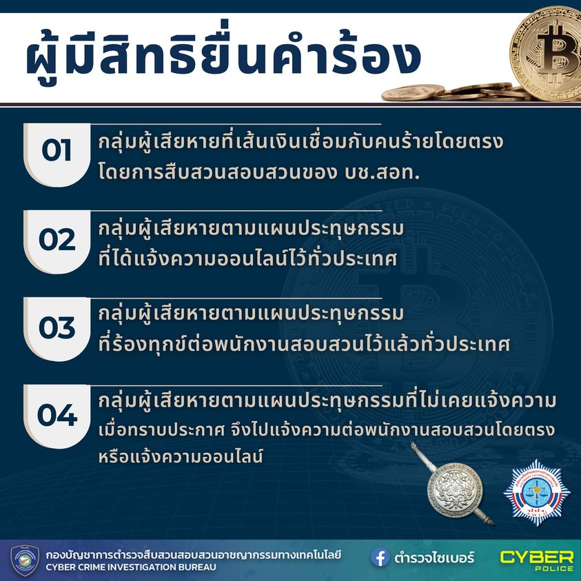 INFO 3.jpg